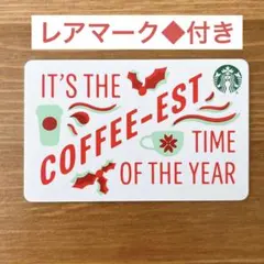 レアマーク付き◆アメリカスタバカード COFFEE-EST