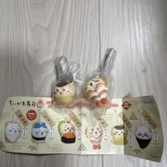 ちいかわ寿司 フィギュアキーホルダー シーサー くりまんじゅう