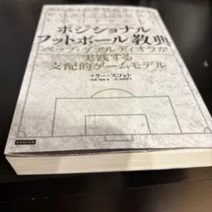 Item thumbnail for item 3ff4e67d-2eb2-4156-a45e-1c79c43b7324