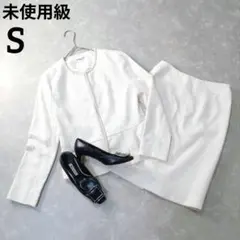 ✨️ほぼ新品✨️セレモニースーツ　ツイード　ノーカラー　ペプラム　ベージュ　S