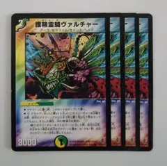 2025年最新】パック名：【DM-27】極神編 第4弾 完全極神 デュエル