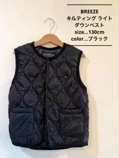 キルティング ダウンベスト