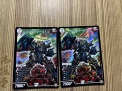 [まとめ買いで200円引き]　ガンバトラーg7