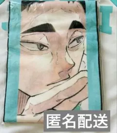 2026年最新】松川一静 タオルの人気アイテム - メルカリ