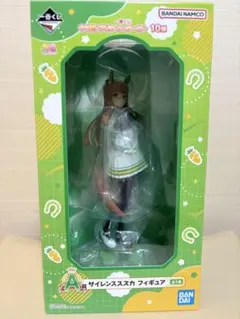 【一番くじ ウマ娘 10弾 A賞サイレンススズカ】未使用・未開封品