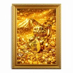 【53】最強の金運と福招き　額縁付きL判《開運アート ヒーリング》