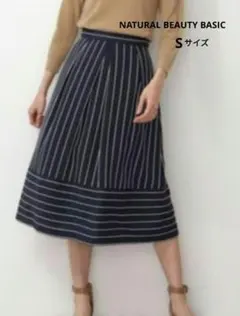 NATURAL BEAUTY BASIC ネイビー ストライプスカートS