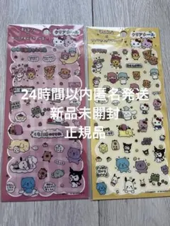 チェゴシム　サンリオキャラクターズ　クリアシール