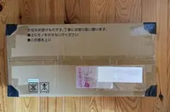 n*1様 新品未使用 未開封 ポケモンカードゲーム クラシック classic 