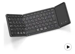 【最新型】Omikamoキーボード bluetooth 折り畳み式 ワイヤレス