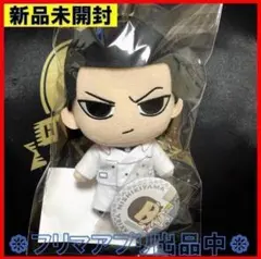 新品未開封 ダンガンロンパ1・2 ​ボールチェーン付ぬいぐる​み 石丸清多夏 新品未開封 ダンガンロンパ1・2 ​ボールチェーン付ぬいぐる​み 石丸清