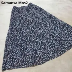 Samansa Mos2 レオパード柄 ロングスカート オールシーズン