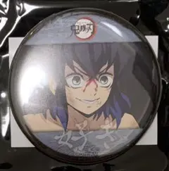 【纏めて購入150円引き】 鬼滅の刃 ufotable DINING 缶バッジ 纏めて購入150円引き】 鬼滅の刃 ufotable DINING 缶バッジ - メルカリ