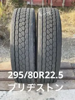3904 ブリヂストン 205/80R17.5 6本セット - メルカリ