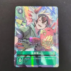 Item thumbnail for item 6320511b-fecc-42b8-bbb5-9517e0d00627