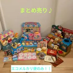 アンパンマン パン工場アイスクリーム屋さんセット