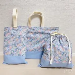 セット割引☆リバティフリルのレッスンバックセット くすみブルー