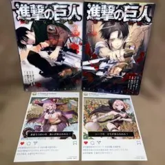 進撃の巨人 悔いなき選択 特装版 全巻セット