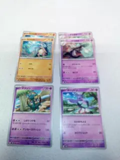 Item thumbnail for item 08e0f454-d34c-44f3-ab7a-fafdb089e113