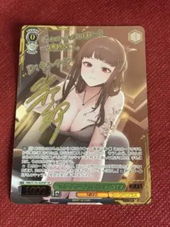 Lycee ネクストン 4.0 ミリセント フリード レオンハルト SP サイン