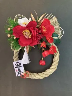 しめ縄飾り　しめ飾り　お正月飾り　玄関飾り　しめ縄