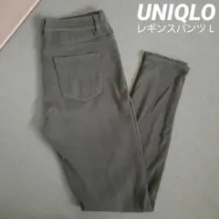 ユニクロ ウルトラストレッチ レギンスパンツ カーキ Lサイズ