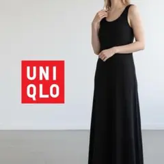 Y513 新品 UNIQLO MameKurogouchi ニットリブワンピース