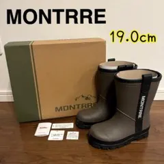 モントレ 防寒長靴 キッズ　アキレス　スノーブーツ　19.0cm カーキ