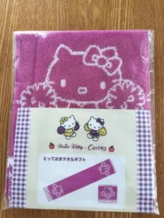 レア 美品 非売品 ハローキティグッズ 2点 2025年最新】ハローキティ非売品の人気アイテム - メルカリ