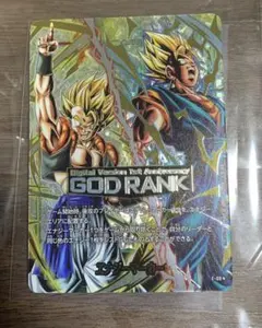 ドラゴンボール フュージョンワールド エナジーマーカー E-69 - メルカリ