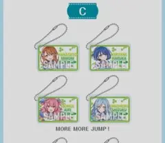 ローソン プロセカ コラボ アクリルキーホルダー モモジャンセット