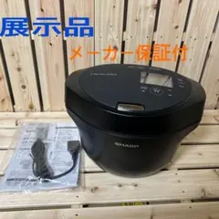 【未使用品】SHARP ヘルシオ KN-HW16G-B シャープ ヘルシオ ホットクック 電気調理鍋 KN-HW16G-B