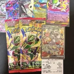 【美品】チラチーノex SAR MEGA ストームエメラルダ未開封2パックセット