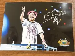 東海オンエア eプリント L判 098 ゆめまる シークレット サイン