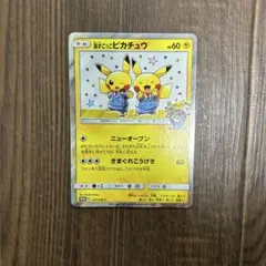 2026年最新】ポケモンセンター オーサカdxの人気アイテム - メルカリ