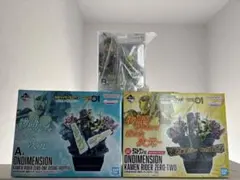 一番くじ　ゼロワン　ゼロツー　ラストワン　フィギュア