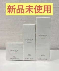 【匿名配送】インプレア/ミルボン ローション、エマルジョン、フェイシャルバー