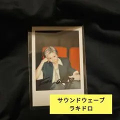 TAEMIN fromm トレカ 3枚セット テミン - メルカリ