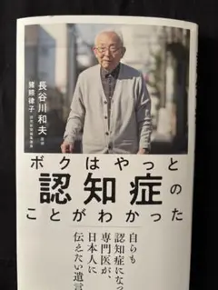 JILL様 リクエスト 2点 まとめ商品