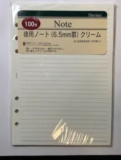 alf様 リクエスト 2点 まとめ商品