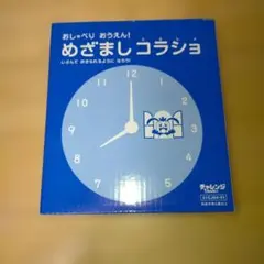 Item thumbnail for item 216be7a2-8e45-439d-a113-3d539df6ffc4