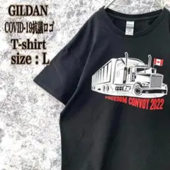IT78 US古着ギルダンコロナワクチン未接種抗議活動デカプリントロゴTシャツ