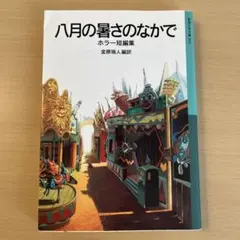 mmセール中♡様 リクエスト 2点 まとめ商品