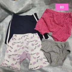 オーバーパンツ ショートパンツ ８０センチ ４点セット 女の子