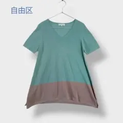 ＊自由区＊ サイズ40 トップス ニット チュニック 半袖