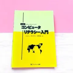 Item thumbnail for item 88a93320-0c5c-48db-8c17-7e061c3a88d7