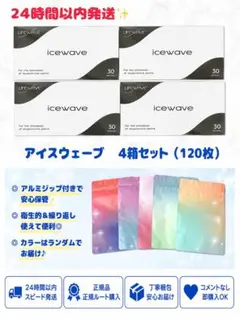 2026年最新】ライフウェーブ アラビダの人気アイテム - メルカリ