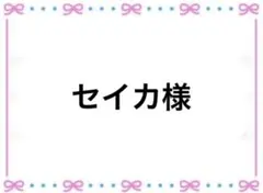 デコパーツ　シール　カプセル　3Dシール　立体　シール交換　コレクション