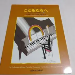 Item thumbnail for item 0b05c725-3a68-4992-89c7-28f79b1bea1b