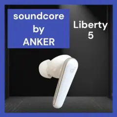 美品】Soundcore Liberty 5 右イヤホン ホワイト - メルカリ